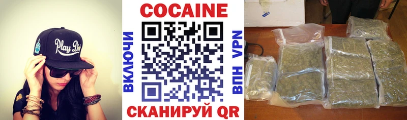 Как найти наркотики Аткарск Cocaine ГАШИШ А ПВП Бошки Шишки