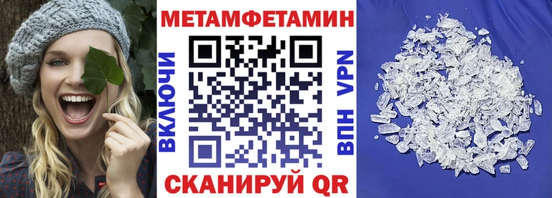 АМФЕТАМИН VHQ Аткарск