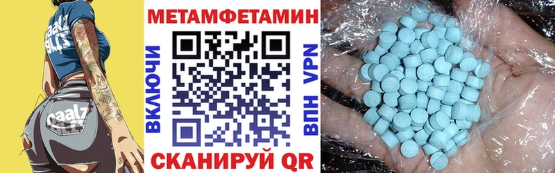 Амфетамин 98% Аткарск