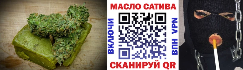 Печенье с ТГК конопля  цены наркотик  Аткарск 