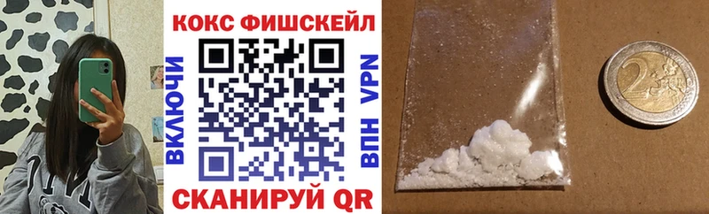 КОКАИН Колумбийский  Аткарск 