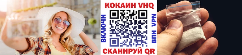 COCAIN FishScale Аткарск