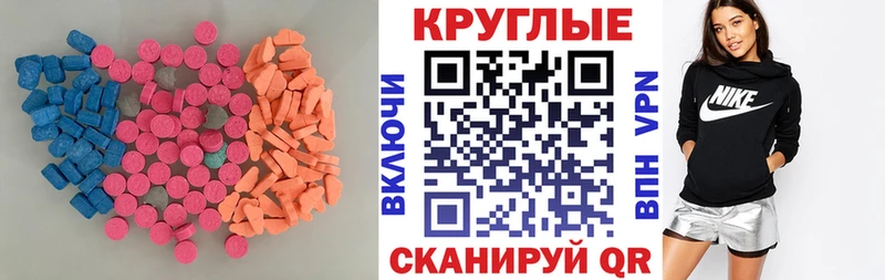 это телеграм  Аткарск  Экстази VHQ  как найти наркотики  ОМГ ОМГ как зайти 