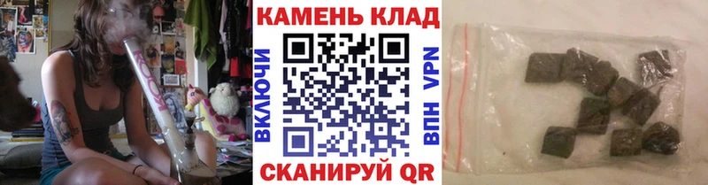 Гашиш индика сатива  купить  цена  Аткарск 
