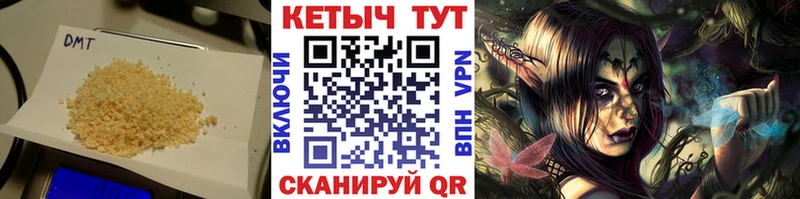 Кетамин VHQ  Аткарск 