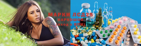 дистиллят марихуана Алексеевка