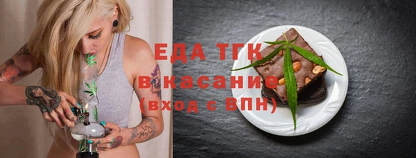 дистиллят марихуана Алексеевка