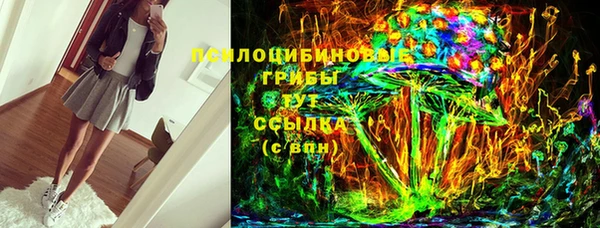 дистиллят марихуана Алексеевка