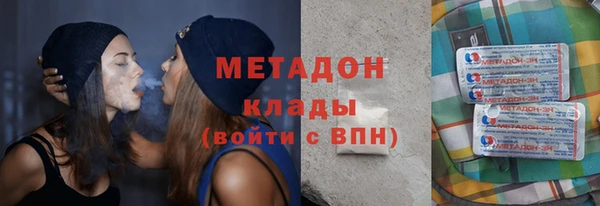 дистиллят марихуана Алексеевка