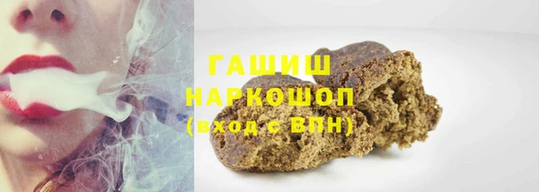 дистиллят марихуана Алексеевка