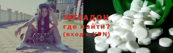 дистиллят марихуана Алексеевка