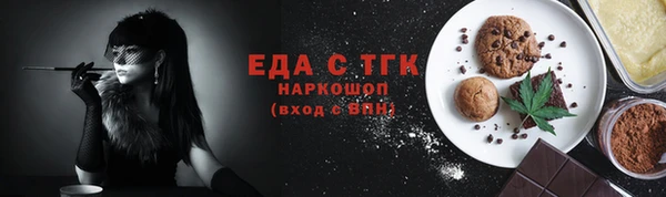 дистиллят марихуана Алексеевка