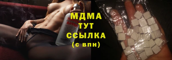 дистиллят марихуана Алексеевка