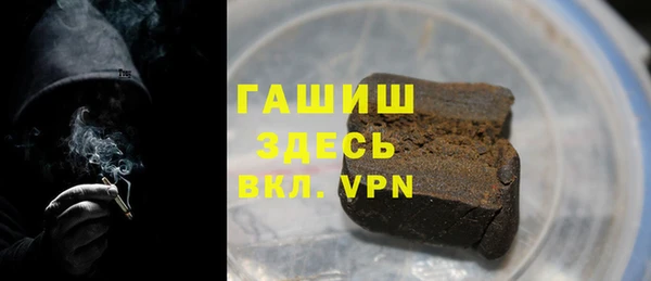 дистиллят марихуана Алексеевка