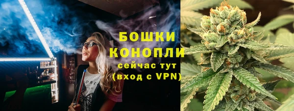дистиллят марихуана Алексеевка