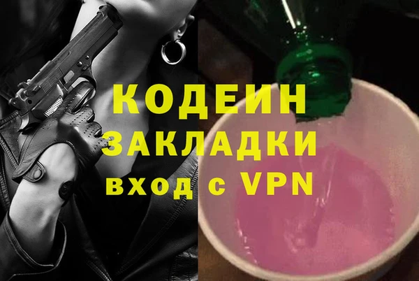 таблы Алзамай