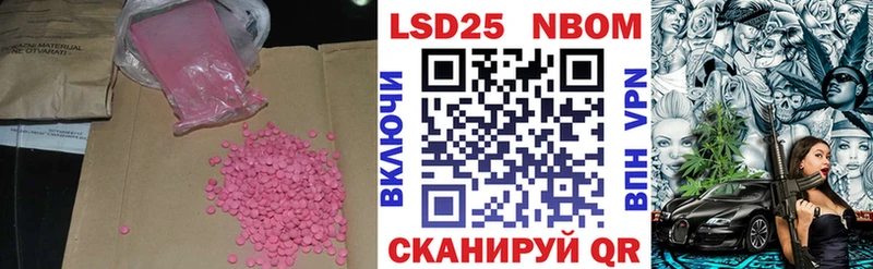 ЛСД экстази ecstasy  купить закладку  Аткарск 