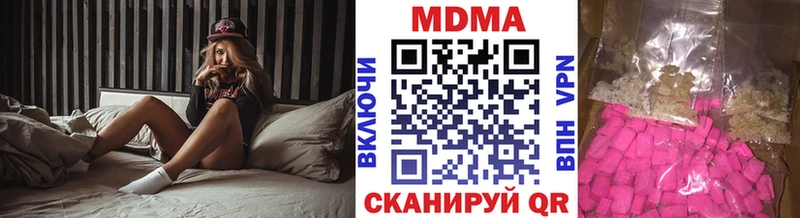 MDMA Molly  Аткарск 