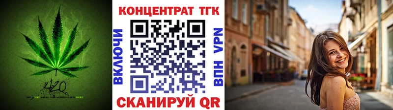 Дистиллят ТГК Wax Аткарск