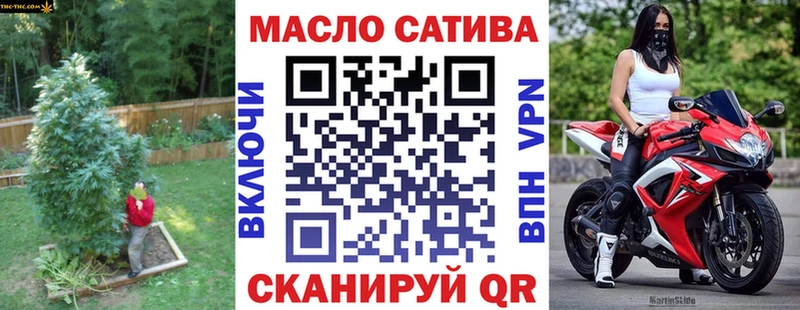 ТГК концентрат  купить   Аткарск 