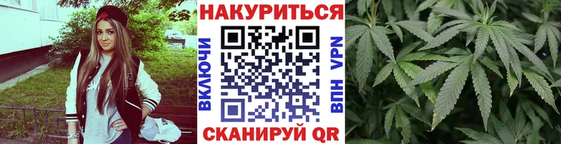 МАРИХУАНА MAZAR kraken онион Аткарск хочу